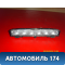 Фонарь задний (стоп сигнал) 6RU945087A Volkswagen Polo (6R1 Sed RUS) 2011> Поло