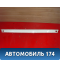 Накладка бампера заднего центральная M122804533 Chery (M11) 2010-2015 М11