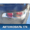 Фонарь задний правый 4L0945094 Audi Q7 (4L) (4LB) 2005-2015 Ауди
