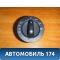 Блок управления светом 4F2941531D Audi Q7 (4L) (4LB) 2005-2015 Ауди
