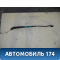 Поводок стеклоочистителя передний 9687490380 Citroen C4 II (B7) 2011> Ситроен С4