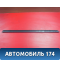Накладка стекла переднего правого 8450000567 Lada Largus Cross 2014-2021 Ларгус Кросс