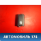 Кнопка блокировки стеклоподъемника 2890048 Lada Largus Cross (R90) 2014-2021 Ларгус Кросс