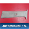 Обшивка стойки центральной A115402031 Chery Amulet (A15) 2006-2012 Амулет