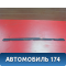 Уплотнитель стекла двери A115206315 Chery Amulet (A15) 2006-2012 Амулет