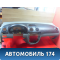 Торпедо Chevrolet Lacetti (J200) 2003-2013 Лачетти