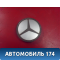 Колпак легкосплавного диска 2204000125 Mercedes S (W220) 1998-2005 Мерседес