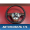 Рулевое колесо для AIR BAG 25756960 Cadillac SRX 2003-2009 Кадиллак