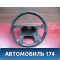 Рулевое колесо 3468296 Volvo 440 1988-1996 Вольво