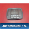 Плафон салона 9281039010OI Hyundai Terracan (HP) 2001-2007 Терракан
