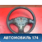 Рулевое колесо для AIR BAG 4109CJ Peugeot 206 1998-2012 Пежо