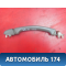 Ручка потолочная 0K9A069471A06 Kia Clarus 1996-2001 Кларус