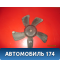Крыльчатка вентилятора 2148695F0B Nissan Almera Classic (B10) 2006-2013 Альмера