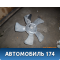 Крыльчатка вентилятора основного Lancer 9 (CS/Classic) 2003-2006 Мицубиси Лансер 9