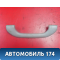Ручка внутренняя потолочная MR330019 Mitsubishi Lancer 9 (CS) (CS1A) 2003-2008 Лансер 9