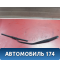 Поводок стеклоочистителя передний 28886EW700 Nissan Almera (G15) 2013> Альмера