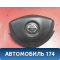 Подушка безопасности 985104AA0A Nissan Almera (G15) 2013> Альмера