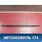 Накладка стекла переднего 8450031737 Lada Vesta Cross (2181) 2017> Веста Кросс