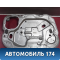 Стеклоподъемник передний 4M51A203A29BG Ford Focus 2 (CB4) 2005-2011 Фокус 2