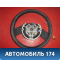 Рулевое колесо для AIR BAG 4109JV Citroen C4 (LA) 2005-2011 С4