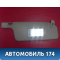 Козырек солнцезащитный A118204020DA Chery Amulet (A15) 2006-2012