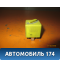 Реле  93BG14N089BA Ford Mondeo I 1993-1996 Форд Мондео 1