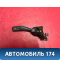 Переключатель поворотов подрулевой Volkswagen Golf VI 2009-2012 Фольксваген Гольф 6