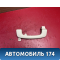 Ручка внутренняя потолочная Citroen C4 (LA) 2005-2011 С4