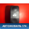 Кнопка стеклоподъемника 8450000260 Lada Largus Cross (R90) 2014-2021 Ларгус Кросс
