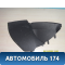 Ящик передней консоли A5305420B28 Lifan X50 2015> Х50