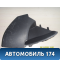 Ящик передней консоли A5305410B28 Lifan X50 2015> Х50