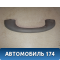 Ручка потолочная 7461120030 Toyota Raum (EXZ10) 1997-2003 Раум
