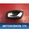 Ручка двери внутренняя левая Renault Megane III 2009-2016 Рено Меган 3