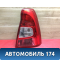 Фонарь задний правый Renault Logan 2005-2014 Рено Логан