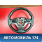 Рулевое колесо Hyundai Solaris 2 (HCR) 2017> Солярис 2