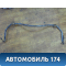 Стабилизатор задний 55808H1000 Hyundai Terracan (HP) 2001-2007 Терракан