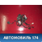 Проводка двери задней 91650A6020 Hyundai i30 (GD) 2012-2017 Ай 30