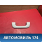 Ручка внутренняя потолочная Kia RIO 4 (FB) 2017> Рио 4