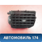 Дефлектор воздушный торпедо 6RF819728CAMY Volkswagen Polo (6R1 HB) 2009-2014 Поло