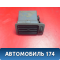 Дефлектор воздушный A155305260 Chery Amulet (A15) 2006-2012 Амулет