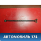Тяга задняя поперечная 13288972 Opel Astra J (P10) 2010-2017 Астра