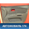 Обшивка двери передней правой 823021G064 Kia RIO 2 (JB) 2005-2011 Рио 2