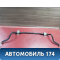 Стабилизатор передний 1469218 Ford Focus 2 (CB4) 2005-2011 Фокус 2