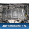 Двигатель TU5JP4 0135JY Peugeot 307 (3A) 2001-2008 Пежо 307