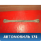 Рычаг поперечный задний 1118921 Ford Mondeo 3 (B4Y) 2000-2007 Мондео 3
