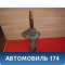 Амортизатор передний 2043203966 Mercedes Benz C (W204) 2007-2015 Мерседес