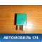 Реле 8826332070