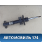 Амортизатор передний A2123235600 Mercedes E (W212) 2009-2016 Мерседес