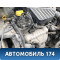 Двигатель K7J Renault Logan 2005-2014 Логан