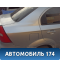Крыло заднее правое 96462970 Chevrolet Aveo (T250) 2005-2011 Авео
